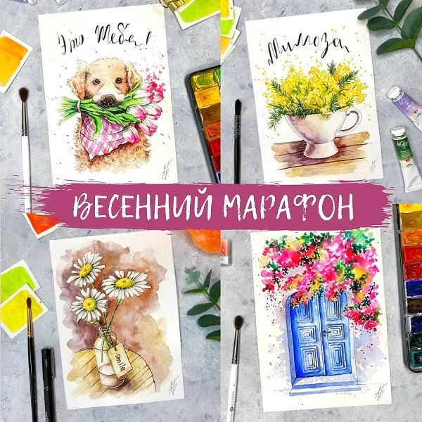 [Анна Божкова] Весенний марафон (2022)_0.jpg